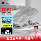 Keep拉筋板拉伸板斜踏板小腿拉筋瘦腿神器美腿中考训练辅助-冰川灰