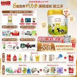 能立多【新升级150%高钙】DHA+ARA儿童奶粉4段（3岁以上适用）800g*1罐