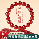 红良缘天然红玛瑙手链转运珠佛珠生日礼物红色玛瑙水晶手串男女6mm