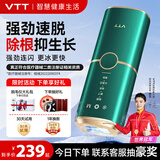 VTT脱毛仪冰点家用激光全身脱毛医用蓝宝脱毛器私处剃毛腿无痛冰感送女友老婆生日礼物 墨绿【能量升级】石英晶体/冰点无痛/不留黑
