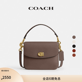 蔻驰（COACH）经典标志CASSIE19号单肩斜挎包翻盖链条夏季手提女包 B4/深石灰色