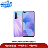 华为HUAWEI Mate80/70/60/50/Air/Pura/Nova/畅享/折叠典藏/非凡大师系列 二手手机自营 华为 nova 6 (4G版) 成色规格颜色购买区域配件以质检报告为准