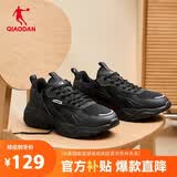 乔丹运动鞋男鞋夏季网面透气复古老爹鞋轻便潮流休闲鞋跑步鞋子