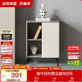 全友家居 电视柜附柜卧室床头储物小柜子客厅沙发边置物柜家具矮柜