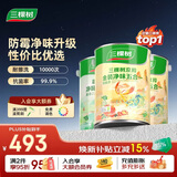三棵树漆（SKSHU）京粹金装净味五合一墙面漆油漆涂料15L底面套装可调色 【厂送】