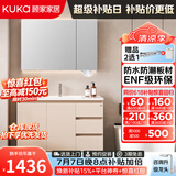 顾家家居（KUKA）落地浴室柜陶瓷一体盆洗脸手盆柜组合洗手台卫浴柜洗漱台G-06204 80cm|美妆镜柜|奶油风