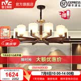 雷士（NVC）新中式原木风福寿客厅吊灯餐厅吊灯卧室灯别墅复式楼灯具灯饰套餐 10头吊灯120瓦【带12瓦全光谱光源】