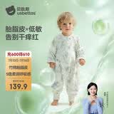 贝肽斯婴儿睡袋夏季胎脂皮儿童分腿睡袋婴幼儿防踢被睡衣前2后2 星尘M