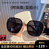 CinvaiKrose小c&k太阳镜女2026新款大框墨镜女防晒眼镜七夕情人节礼物送女友 亮黑色Black【眼镜盒三件套】