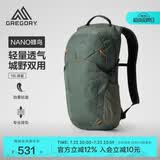 GREGORY格里高利 蜂鸟NANO户外徒步登山包18L轻量化双肩背包越野男女43J