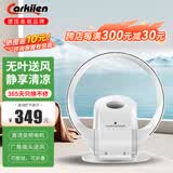 carkiien【2026年新款】无叶风扇家用落地扇省电挂壁式风扇摇头电风扇直流变频节能落地婴儿孕妇风扇 白色升级款SKJ-CR309WD