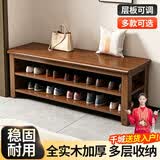 秉绪实木换鞋凳鞋柜家用鞋架一体进门可坐门口收纳穿鞋凳多层入户鞋架 两层【长60*宽30*高42】胡桃色