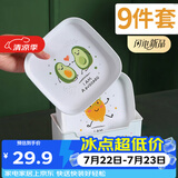 餐将军 吐骨盘零食盘水果盘骨碟家用客厅餐桌残渣盘欧式点心干果盘