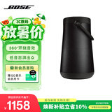 博士（BOSE）SoundLink Revolve+II 户外便携音箱 黑色 重低音超长续航蓝牙音响大水壶二代毕业旅行礼物