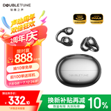 DOUBLE TUNE【2026最新款】DT蓝牙耳机耳夹式开放式不入耳运动游戏高清通话适用于苹果华为 星空黑