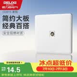 德力西（DELIXI）开关插座面板 CD815系列 有线TV电视插座 QSE86TV