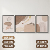 集简季现代客厅装饰画轻奢高级感简约沙发背景墙挂画抽象壁画