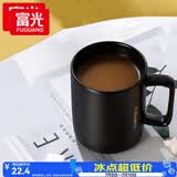 富光马克杯 大容量情侣水杯子 男女家居办公咖啡杯牛奶杯早餐杯