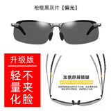 GOGOSOON偏光夜视镜变色太阳镜男司机驾驶镜钓鱼墨镜日夜两用开车专用眼镜
