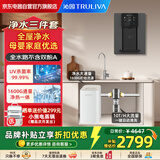 沁园双子芯1600G净水器+管道前置过滤器10T+即热管线机三件套官方授权正品 假一赔十