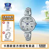 卡西欧（CASIO）手表女款手表女士手表新款小表盘指针表品牌名表节日礼物送女友 SHS-4526D-7A 银手链表带 太阳能
