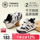 泰兰尼斯学步鞋童鞋春季宝宝面包鞋软底婴儿鞋女童机能鞋白/黑24