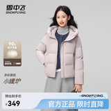 雪中飞新款女士短款羽绒服潮流休闲风小个子加长外套舒适温暖 浅紫灰|6162 M 160
