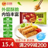 正大炸鸡胸肉卷鸡米花泰式风味冷冻生鲜速食空气炸锅食材烧烤食材 低脂腐皮鸡肉卷 50g*7根+酱40g