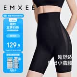 嫚熙（EMXEE）产后收腹提臀裤女塑形束腰高腰无痕春秋塑身裤打底内裤安全裤黑色