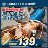博世（BOSCH）GWS 800角磨机打磨机磨光机手磨机金属打磨石材切割机电动工具 裸机官方标配