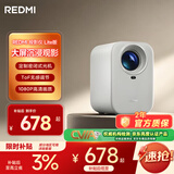 小米投影仪Redmi Lite版 投影仪家用 智能家庭影院  无感对焦 无感校正 1080P物理分辨率 MIUI系统