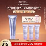 卡诗玻尿酸水光精华霜护发素250ml水润顺滑亮泽强韧秀发烫染修护受损
