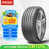 朝阳轮胎 汽车轮胎 225/50R17 94W C66 适配雅阁/凌渡