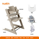 Nuskin餐椅儿童成长椅宝宝吃饭座椅学习椅婴儿进口榉木椅子六件套 羊绒暖灰餐椅+灰围栏+白餐盘+坐垫+安全带+防倒件