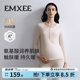 嫚熙（EMXEE）超皮孕妇秋衣秋裤套装秋冬哺乳月子服保暖内衣 奶杏色-无罩杯【轻暖-纯棉款】 L