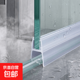 浴室玻璃门防水挡水密封条儿童安全保护条门缝防夹手软包边条防撞 F型8MM，2米长 无规格
