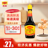 美极（Maggi）鲜味汁 小麦原料炒菜蘸料调味汁 400ml 雀巢出品