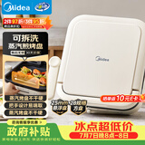 美的（Midea）电饼铛家用下盘可拆洗大火力三明治早餐机煎烤锅 方形双面加热加深大尺寸升级蒸汽烙饼烤肉锅28J51