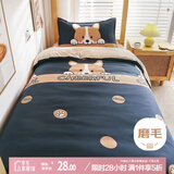 艾薇 被套单件儿童被套卡通宿舍磨毛单人被罩单件幻想狗儿150*200cm