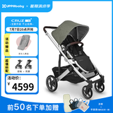 UPPAbabyCRUZ V2+婴儿车高景观婴儿推车双向 可坐可躺 易折叠 宝宝手推车 橄榄绿EVE