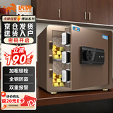 虎牌保险柜家用办公小型电子密码免钥匙保管柜全钢防盗床头保险箱可入墙入柜 博瑞系列 35cm 咖啡金