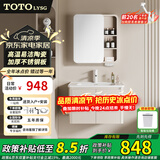 TOTOLYSG系列不锈钢浴室柜陶瓷一体盆套装铝合金防水防潮洗漱台组合洗脸盆 70cm普通半封方镜+不锈钢门板