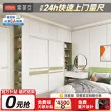 索菲亚推拉门衣柜 卧室家具整体大衣柜 移门衣橱家用简易衣柜转角化妆桌 定制金