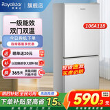 荣事达（Royalstar）小冰箱 租房用小型家用双门电冰箱宿舍冷藏冷冻两用节能 106A118【一级能效】【节能低噪】银