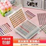 迷你小鼻嘎手贴纸儿童卡通图案可爱贴画指甲防水女孩装饰星星女孩 超厚9000枚小鼻嘎贴纸