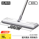 五月花平板拖把配布38CM1块布特大号刮刮桶平板单拖把配件