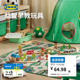 宜家（IKEA）LILLABO利乐宝火车玩具套装拼装轨道车益智早教儿童节生日礼物 电动车头+电池充电器和2节电池