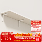 安尔雅墙面搁架 墙上置物架宿舍木板挂墙书架隔板置物架白色120*30