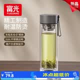 富光双层玻璃杯男士水杯高硼硅泡茶杯子大容量茶水分离杯子生日礼物