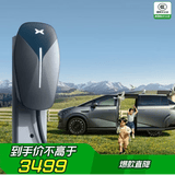 小鹏汽车官方原厂原装汽车家用充电桩7KW包0米基础安装适配X9P7iG9G6P5m03特斯拉问界极氪小米SU7